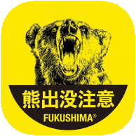 熊